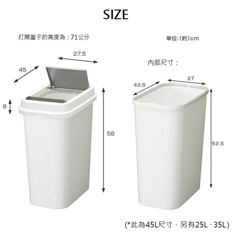 廁所垃圾桶尺寸